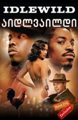 აიდლვაილდი (ქართულად) / Idlewild