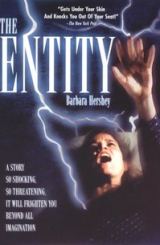 არსება (ქართულად) / The Entity