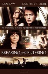 გატეხვა და შეღწევა (ქართულად) / Breaking And Entering / filmi gatexva da shegweva (qartulad)