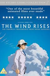 ქარი მატულობს / qari matulobs