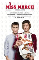 მის მარჩი (ქართულად) / Miss March / filmi mis marchi (qartulad)