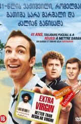 41-წლის ვაჟიშვილი, რომელმაც გათიშა სარა მარშალი / 41-wlis vajishvili, romelmac gatisha sara marshali