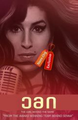 ემი (ქართულად) / Amy / filmi emi (qartulad)