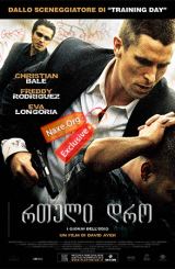 რთული დრო (ქართულად) / Harsh Times / filmi rtuli dro (qartulad)
