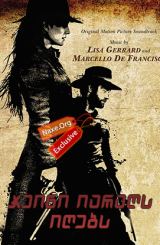 ჯეინი იარაღს იღებს (ქართულად) / Jane Got a Gun / filmi jeini iarags igebs (qartulad)