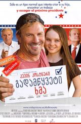 გადამწყვეტი ხმა (ქართულად) / Swing Vote / filmi gadamwyveti xma (qartulad)