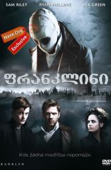 ფრანკლინი / Franklyn