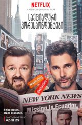 სპეციალური კორესპონდენტები (ქართულად) / Special Correspondents / filmi specialuri korespondentebi (qartulad)