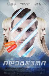 იდენტური (ქართულად) / Identicals / Brand New-U / filmi identuri (qartulad)