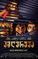 ამღვრევა (ქართულად) / A Scanner Darkly / multfilmi amgvreva (qartulad)