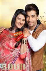 ფიცი / Kasam