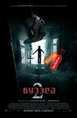 წყევლა 2 / The Conjuring 2