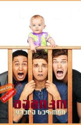 მამიკო / mamiko