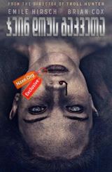 ჯეინ დოუს გაკვეთა / The Autopsy of Jane Doe