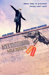 სუპერგმირის სიკვდილი (ქართულად) / Death of a Superhero