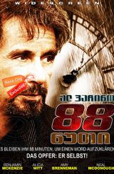 88 წუთი (ქართულად) / 88 Minutes / 88 wuti (qartulad)