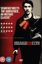 წინასწარმეტყველი / A Prophet (Un prophète)