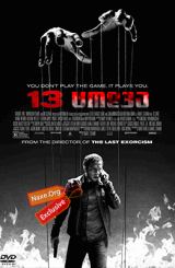 13 ცოდვა (ქართულად) / 13 Sins / 13 codva (qartulad)