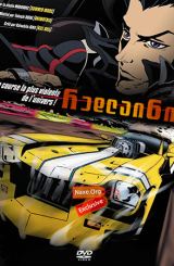 რედლაინი (ქართულად) / Redline / redlaini (qartulad)