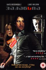 ვაკანსია (ქართულად) / Vacancy / vakansia (qartulad)