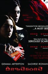 ბიზანტია / Byzantium