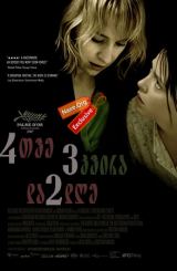 4 თვე, 3 კვირა და 2 დღე / 4 Months, 3 Weeks and 2 Days (4 luni, 3 sãptãmâni si 2 zile)