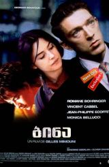 ბინა / The apartment (L'appartement)