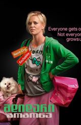 მდიდარი გოგონა / Young Adult