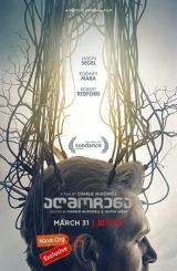 აღმოჩენა / The Discovery