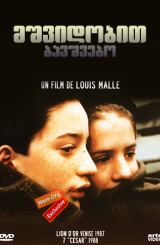 მშვიდობით ბავშვებო (ქართულად) / Au Revoir Les Enfants