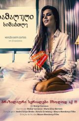 დამალული სიმართლე / Hidden Truths (Verdades Secretas)