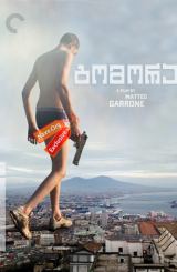 გომორა (ქართულად) / Gomorrah / Gomorra / gomora (qartulad)