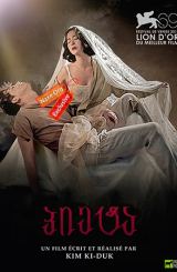 პიეტა (ქართულად) / Pieta / pieta (qartulad)