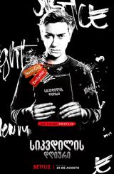 სიკვდილის დღიური / Death Note