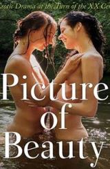 სილამაზის სურათი / Picture of Beauty / Картина красоты / silamazis surati