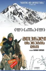 მთვრალი ცხენების დრო / A Time for Drunken Horses (Zamani barayé masti asbha)