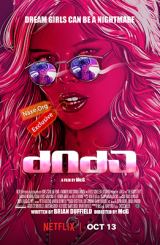 ძიძა / The Babysitter