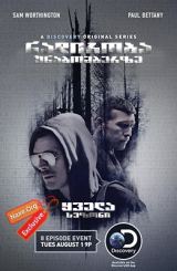 ნადირობა უნაბომბერზე (ქართულად) / Manhunt: Unabomber / nadiroba unabomberze (qartulad)