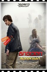 წითელი რაიდინგი / Red Riding: The Year of Our Lord 1974