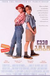 ჩემი გოგო / chemi gogo