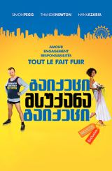 გაიქეცი მსუქანა, გაიქეცი (ქართულად) / Run, Fatboy, Run / gaiqeci msuqana, gaiqeci (qartulad)