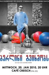 ბერლინი გვიხმობს / Berlin Calling