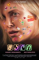 ტალი / Tully