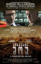 ეიხმანის შოუ (ქართულად) / The Eichmann Show / eixmanis shou (qartulad)