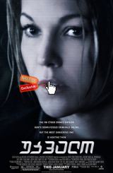 უკვალო (ქართულად) / Untraceable