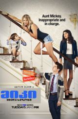 მიკი / The Mick