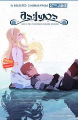 მაქუია / maquia