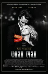 ცივი ომი (ქართულად) / Cold War / Zimna wojna / civi omi (qartulad) (ფილმები ქართულად) (filmebi qartulad)