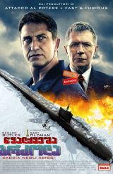 წყალქვეშა ბრძოლა / Hunter Killer