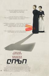 ლიზი (ქართულად) (ფილმები ქართულად) / Lizzie / lizi (qartulad) (filmebi qartulad)